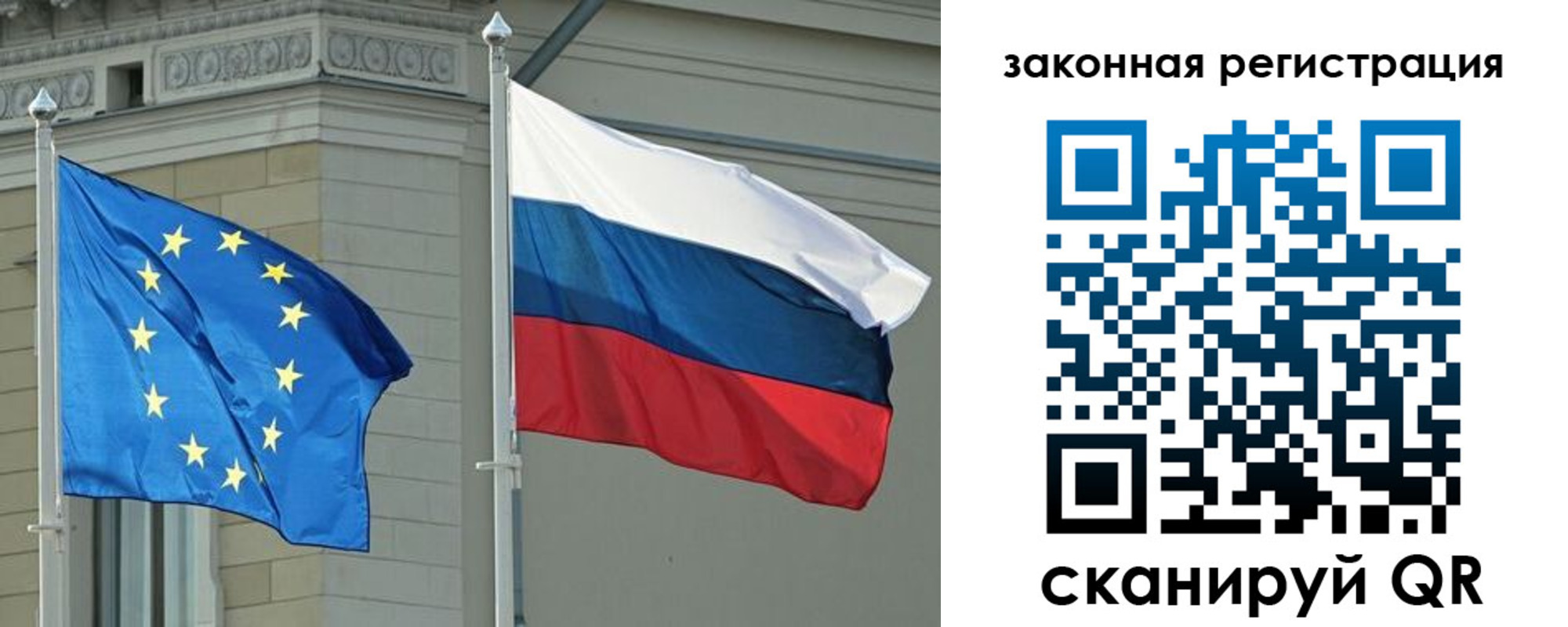 временная регистрация для школы в Тюмени