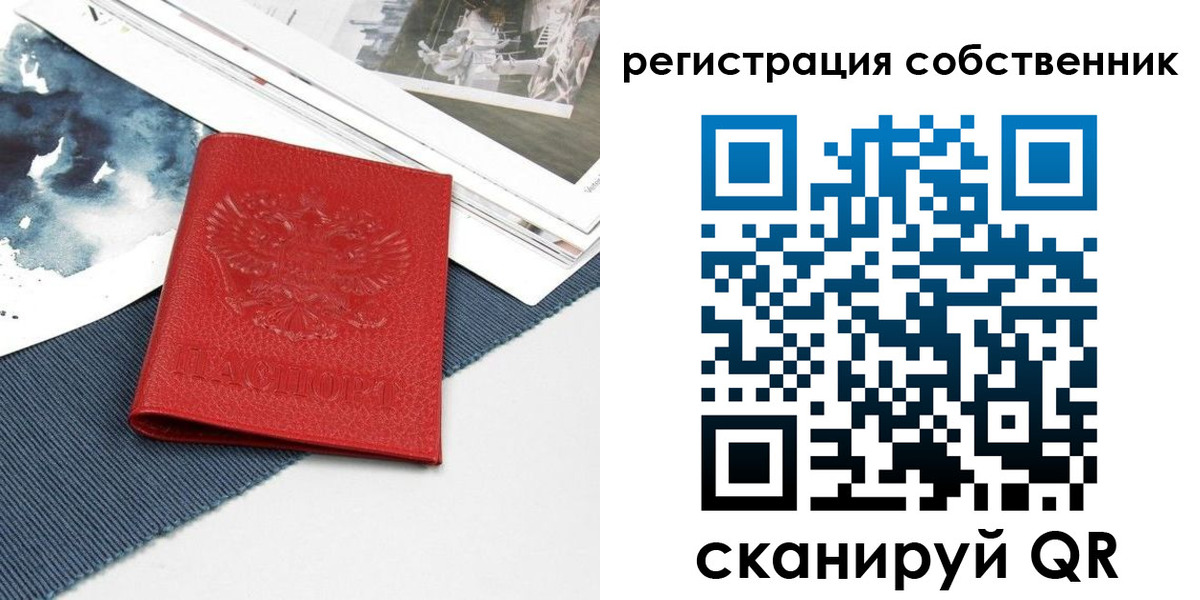 форма 3 в Тюмени