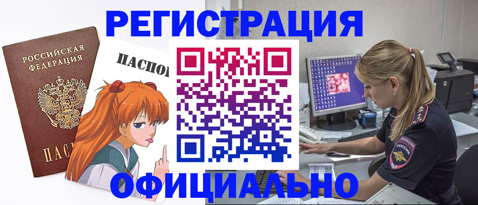 временная регистрация адрес в Тюмени