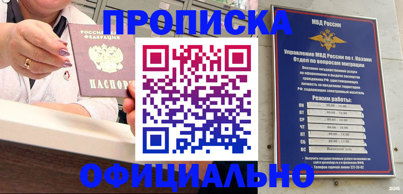 найти адрес прописки в Тюмени